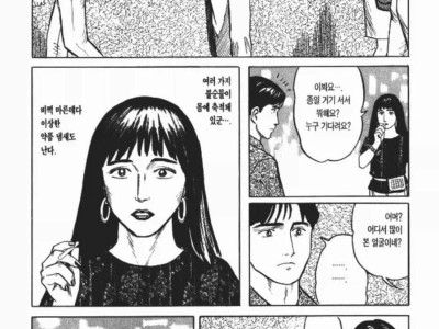 도시여자보다 시골여자가 좋은 이유