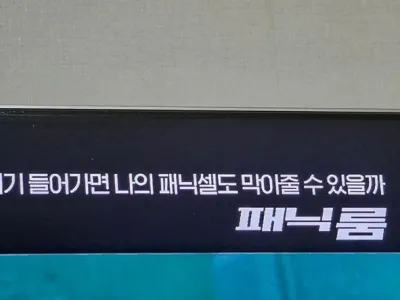 OCN도 물렸나