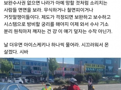 경찰이 폐지 수집하는 노인 리어카 끌어주고 밀어준 기사는 봤어도 검사가 우리 사회 약자 편 들어줬다는 얘기는…