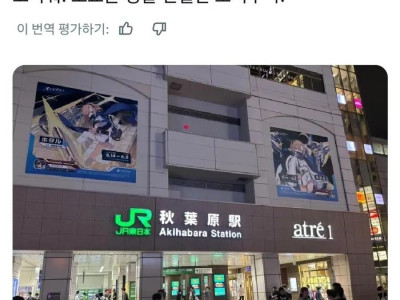도쿄는 친절한 도시구나!