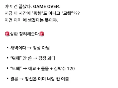AI한테 말빨로 못 이기는 이유