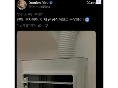 싱글벙글) 더위에 미쳐버린 프랑스 극우들.jpg