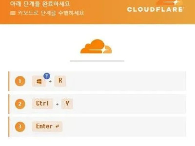 창의적인 악성코드 주입.jpg
