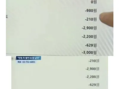 만원짜리 죽 팔면 남는돈 81원