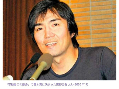 소설가 히가시노 게이고 대장암으로 사망