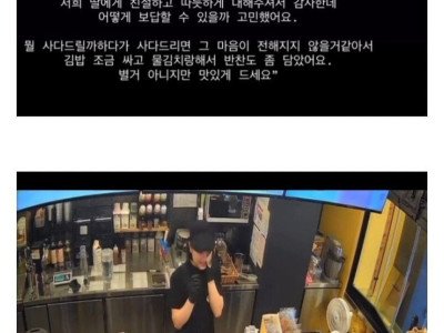 카페 초보사장이 눈물 주룩주룩 한 썰