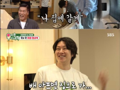 똥은 무조건 집에서만 싼다는 서장훈