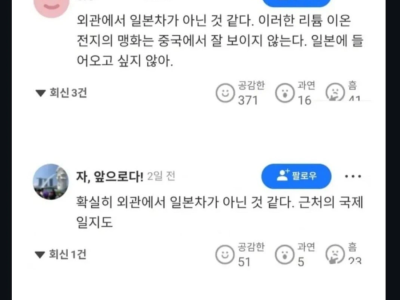 뉴욕 한복판서 하이브리드차 폭발하자 일본 반응