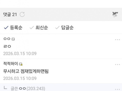 싱글벙글 메이플스토리