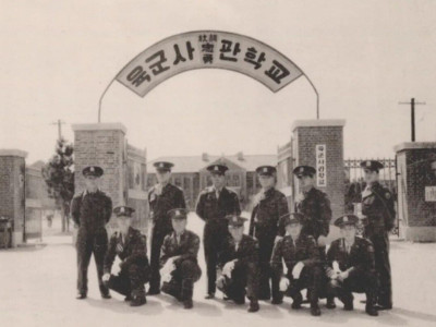 가장 큰 희생을 치룬 육군사관학교 기수