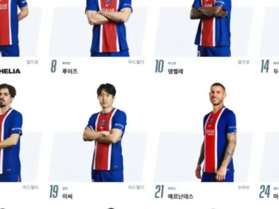 psg 이강인 벌써 손절하네