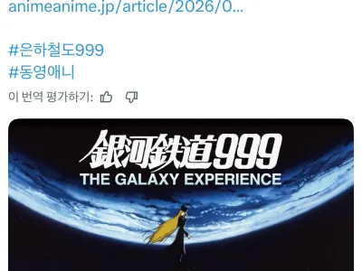 어르신들 추억열차 근황