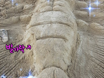[만화] 여자 둘이서 바다에 간 이야기 -하/完-