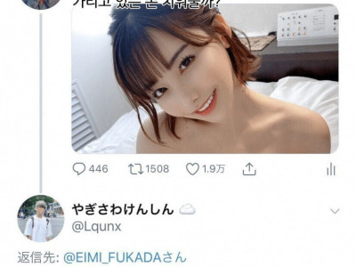 SNS 야짤로 어그로 끄는 AV 배우.jpg