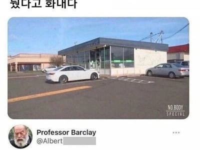 "왜 남의 형량을 멋대로 올려요?"