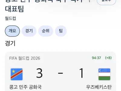 “어이, 대한민국”.jpg