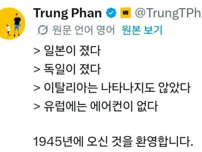 올해가 몇년이더라?