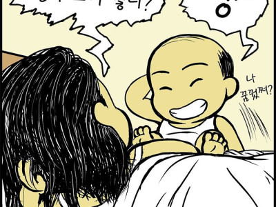 구여친 마수에 걸려든 위기의 아재.manhwa