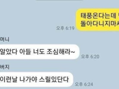 모든 연령층에서 남자 사망률이 높은 이유
