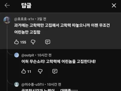 요즘 취업시장 근황