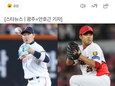 한화 하주석↔KIA 이형범 전격 트레이드