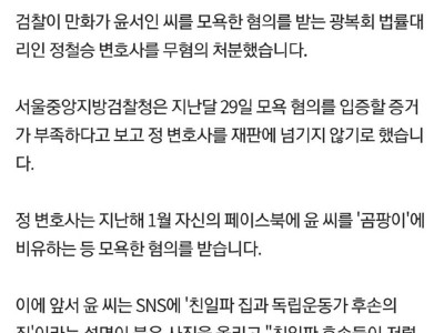 부고소식 기다리는 그 만화가 근황