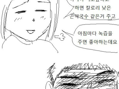 스압,후방주의)남편후배에게 교육받는 새댁 manhwa