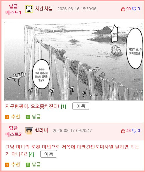 bta61b0e8b57ec37174dd3a658894a6b33.png