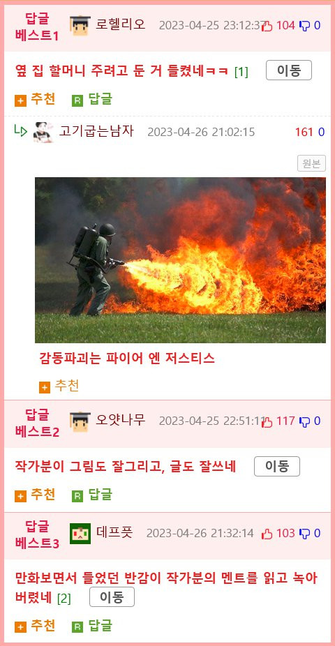 btda70dc12c9b69360c2a11e3a586ab95a.png