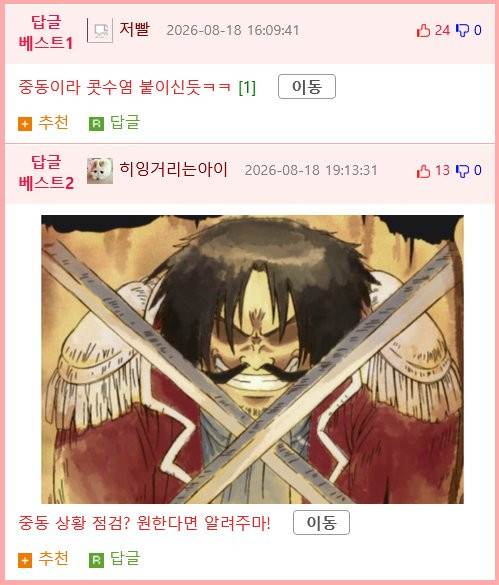 bt6536d08d2a1eb079a3e6a5d105119aae.png