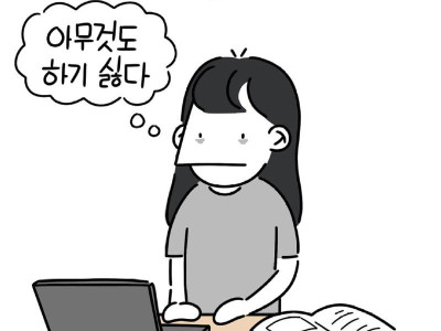의사한테 혼날까봐 조마조마했던 환자가 들은 말.Manhwa