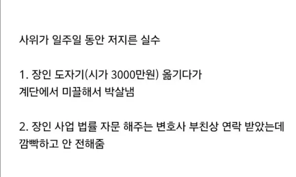 bt183eb4e8b093ee5d33a9cc88c0c97d6b.webp