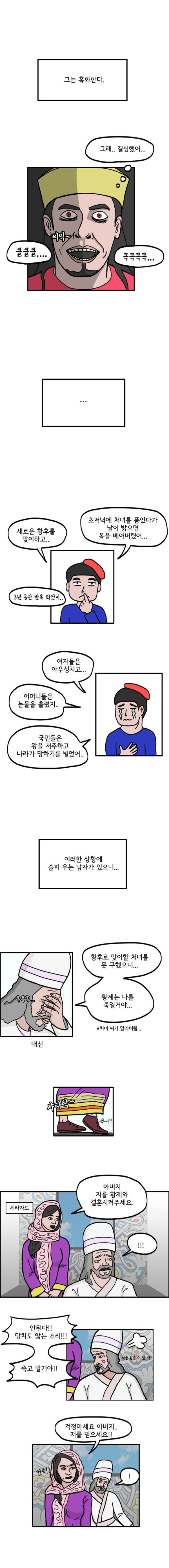 bt8119dc9e5f188f8a20706a223d527497.jpg