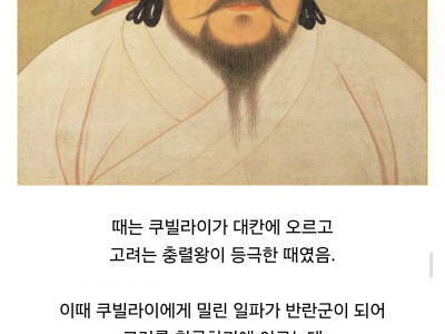 너무 개쩌는 활약을 해서 잊혀져버린 고려의 장수