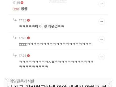 유머짤 모음.JPG