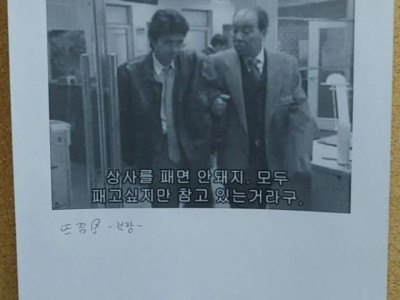 사내 중요 공지