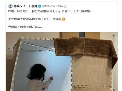 무허가 건축물 후기