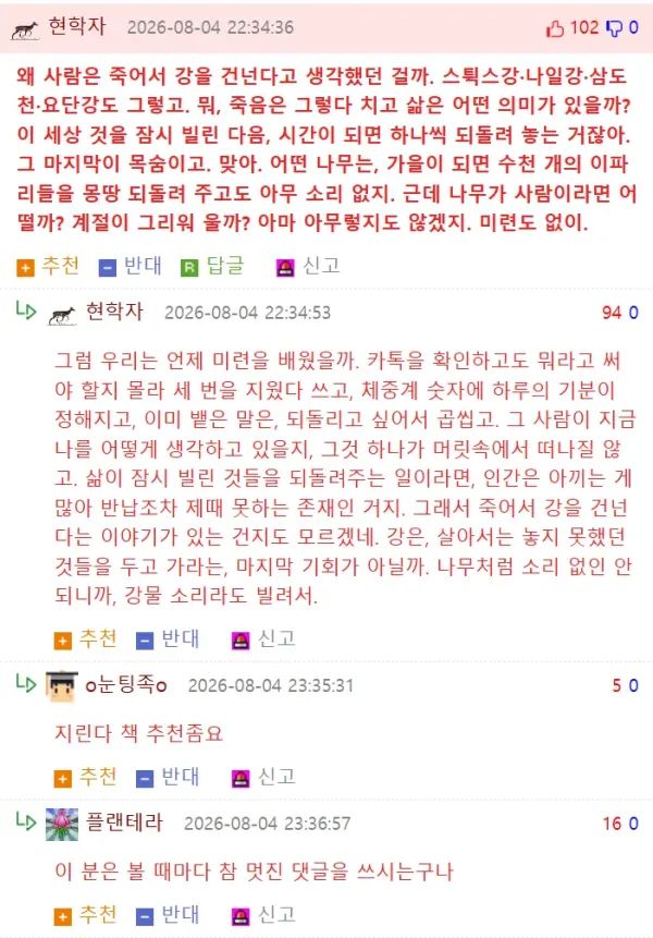 bt064747f974d4b6dfcf230f2e864a009d.webp
