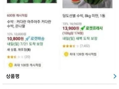 긍정적인 사람들이 쓴 리뷰
