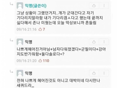 강아지 산책시키다 당혹스러움