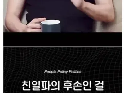 친일파의 후손인 걸 알게된 인디밴드 보컬