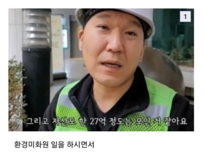 한국에서 돈자랑하면 안되는 이유 레전드.jpg
