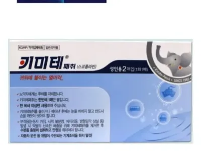 이름 대충 짓는 한국 제약사들