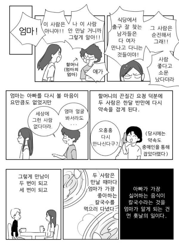 bt835c79530a6b10e742a838e1fa47bc90.png