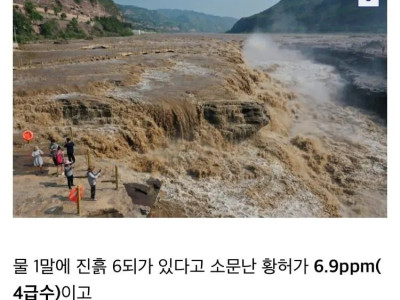 한 때 한국에서 제일 더러웠던 강..jpg