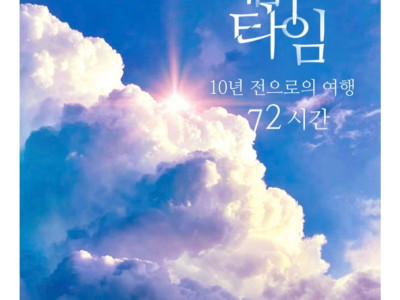 다큐 3일 촬영장 폭탄 협박 했던 고딩 근황