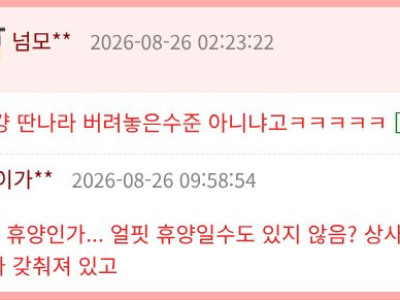 군대) 독일, 주한독일군 전력 두 배 증강 선언.jpg