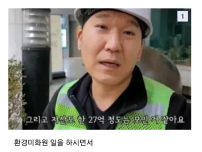 한국에서 돈자랑하면 안되는 이유.jpg
