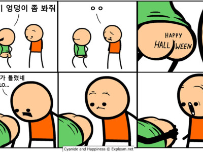 매년 놓고가는 할로윈 6컷 만화