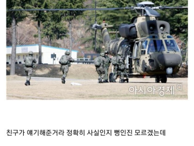 똥줄타는  포스타 강림 썰